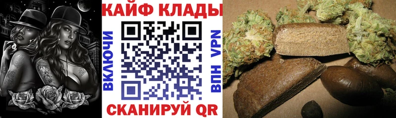 Магазины продажи наркотиков Пугачёв Марихуана  Кокаин  Героин  кракен ссылки  АМФЕТАМИН  ГАШ  Alpha-PVP  МЕФ 