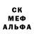 КОКАИН Fish Scale Anna _I