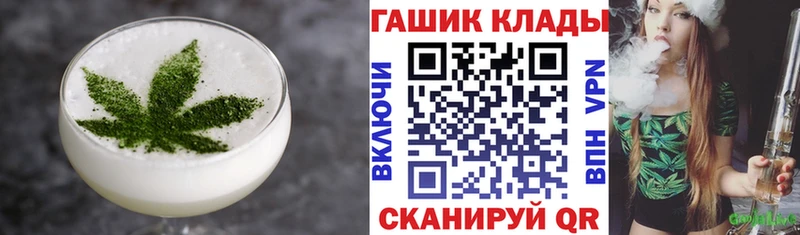 Печенье с ТГК марихуана  Пугачёв 