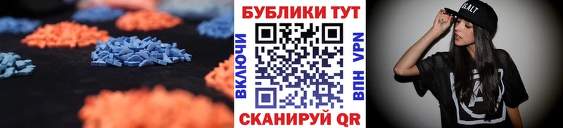где найти   Пугачёв  Экстази XTC 