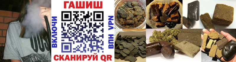 ГАШ Cannabis хочу Пугачёв