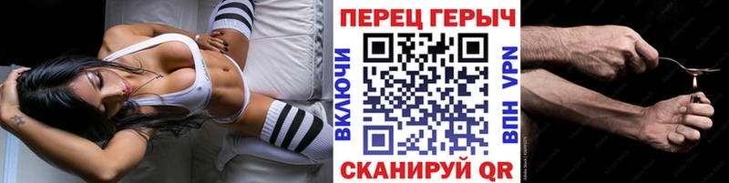 ГЕРОИН Heroin  Пугачёв 