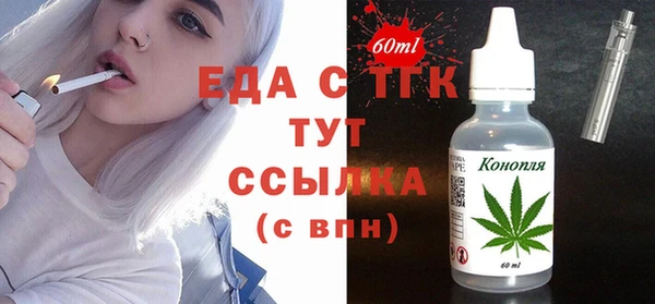 эйфоретик Алексин