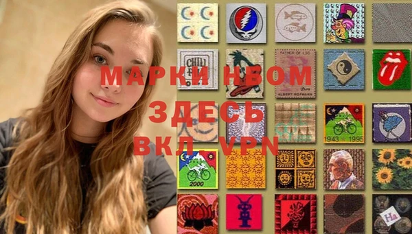 эйфоретик Алексин