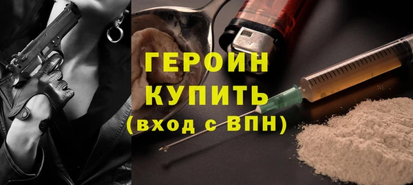 эйфоретик Алексин