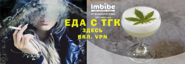 эйфоретик Алексин