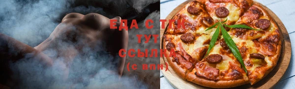 MESCALINE Корсаков