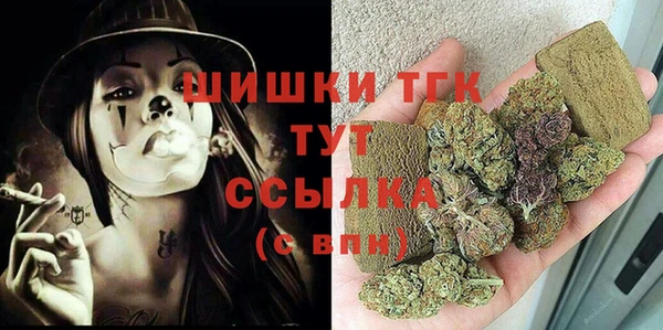 COCAINE Абаза