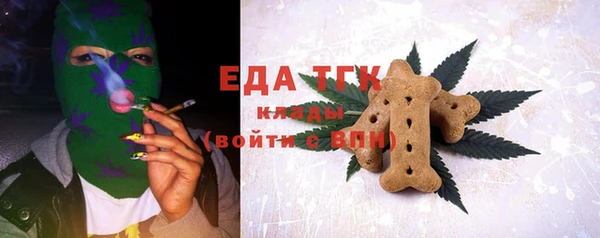 эйфоретик Алексин