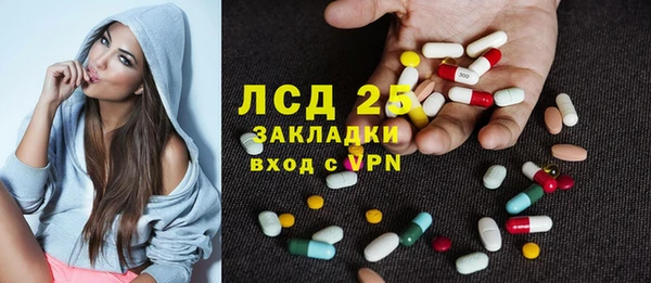 эйфоретик Алексин