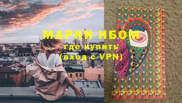 эйфоретик Алексин
