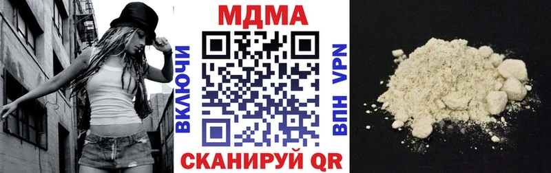 MDMA crystal Пугачёв
