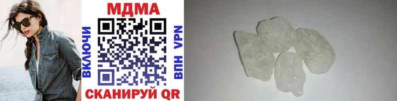 закладка  Пугачёв  MDMA Molly 