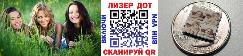 Марки 25I-NBOMe 1500мкг  Пугачёв 