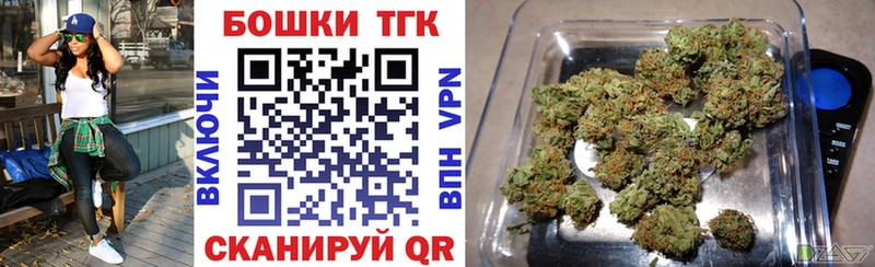 Бошки Шишки Bruce Banner  Пугачёв 
